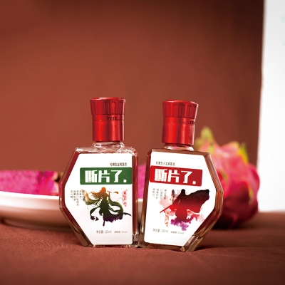 断片了轻奢型龙凤装果露酒