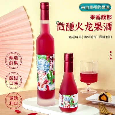 女人娇火龙果酒
